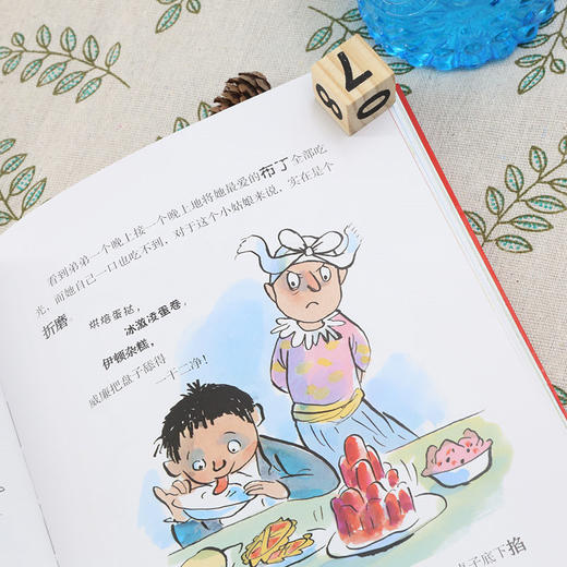 大卫·少年幽默小说 世界上糟糕的孩子1  指挥虱子大军的超级坏蛋 百班千人2019暑假四年级共读书目 商品图2