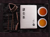 『谌公茶』安化黑茶 高山纯料茯砖茶 商品缩略图2
