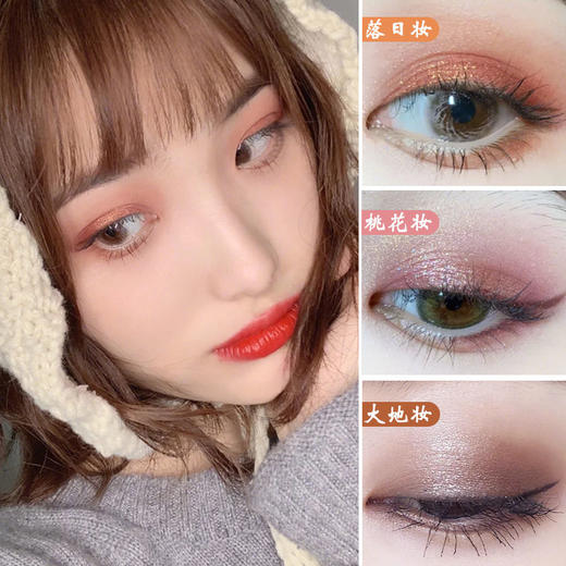 故宫风16色仙女眼影盘网红同款 商品图7