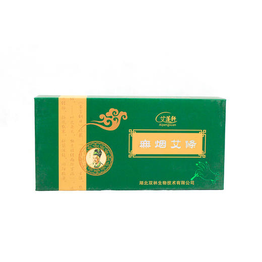 艾蓬轩无烟药艾条 易燃  不易断 10支/盒 商品图3