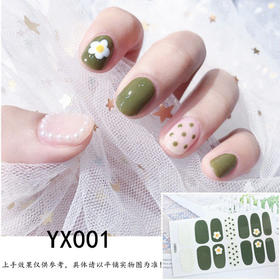 【不伤指甲美甲贴 清新淡雅网红款】网红泫雅同款指甲贴纸 韩国指甲贴片防水持久3d美甲贴