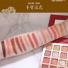 故宫风16色仙女眼影盘网红同款 商品缩略图8