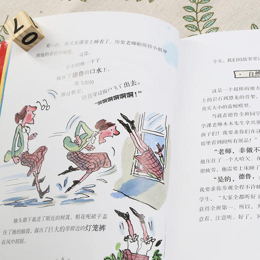 大卫·少年幽默小说 世界上糟糕的孩子1  指挥虱子大军的超级坏蛋 百班千人2019暑假四年级共读书目 商品图3