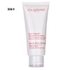 法国CLARINS/娇韵诗  抚纹身体霜 200ml（新版175毫升）【香港直邮】 商品缩略图4