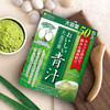 【香港直邮】ISDG 日本原装进口 膳食纤维大麦青汁粉 进口 青汁粉50袋/盒 商品缩略图0