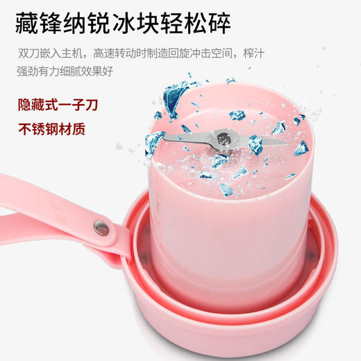 【轻时刻 慢生活】墨氏便携式榨汁机迷你炸果汁机  商品图6