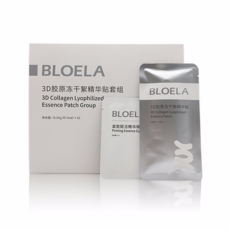 BLOELA 3D胶原冻干絮精华贴套组 (0.04g/对+8ml)*10组 开票JPY带授权招加盟代理