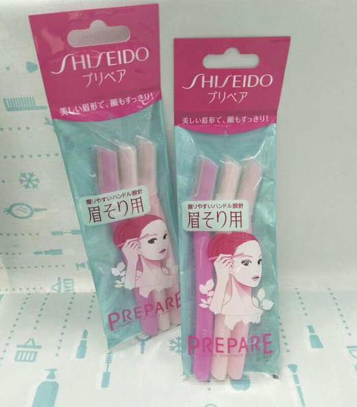 資生堂PREPARE修眉刀3把（835539） 商品图1