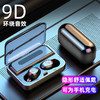 无线5.0蓝牙耳机双耳迷你隐形运动入耳式oppovivo华为苹果通用 商品缩略图0