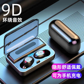 无线5.0蓝牙耳机双耳迷你隐形运动入耳式oppovivo华为苹果通用