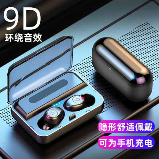 无线5.0蓝牙耳机双耳迷你隐形运动入耳式oppovivo华为苹果通用 商品图0