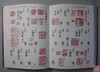 台湾版《印谱大字典》全一册 商品缩略图6