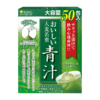 【香港直邮】ISDG 日本原装进口 膳食纤维大麦青汁粉 进口 青汁粉50袋/盒 商品缩略图1