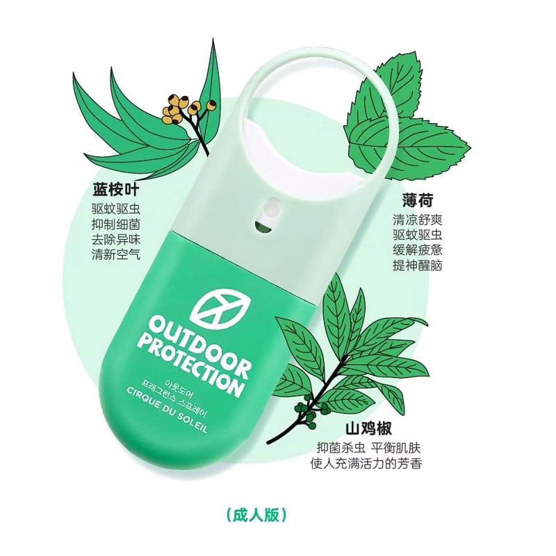 太阳马戏团 植物驱蚊喷雾成人款 15ML*3支有票JPY带授权招加盟代理