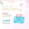 【浪奇】LONKEY新品香水洗衣凝珠5颗袋装 商品缩略图3
