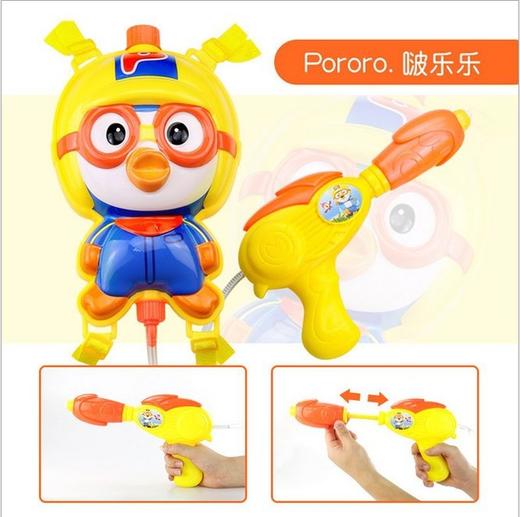 〖韩国〗pororo啵乐乐儿童背包水枪沙滩戏水玩具户外玩具枪 商品图3