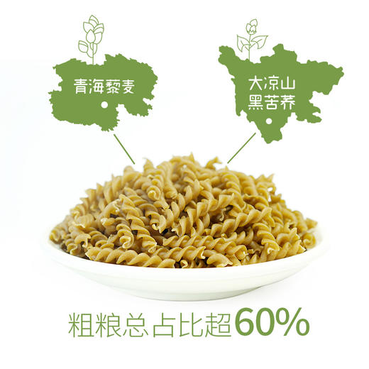 那时花开 黑苦荞藜麦面 90g*6袋 粗粮总占比超60% 减负担 商品图1