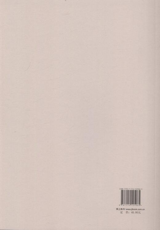 现货 JTG D60-2015 公路桥涵设计通用规范 代替JTG D60-2004 商品图4