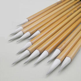 清流 | 精制羊兼毫