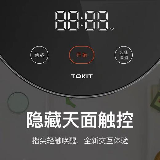 TOKIT 迷你1.6L智能APP饭煲 商品图1