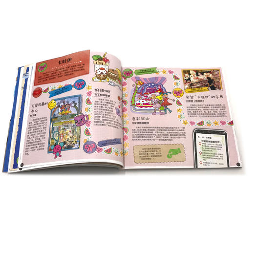 孤独星球·童书系列·城市大探秘 发现巴黎东京罗马纽约新加坡 商品图2