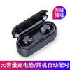 无线5.0蓝牙耳机双耳迷你隐形运动入耳式oppovivo华为苹果通用 商品缩略图1