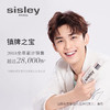 【调理肌肤样样全能】新版升级！sisley希思黎全能乳液125ml 补水保湿滋润 商品缩略图0