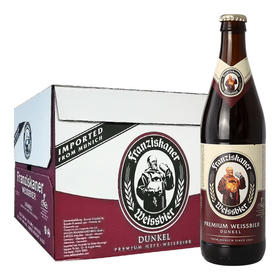 【备用】【1瓶|精酿】范佳乐 Franziskaner 教士啤酒（白啤/黑啤多口味可选）