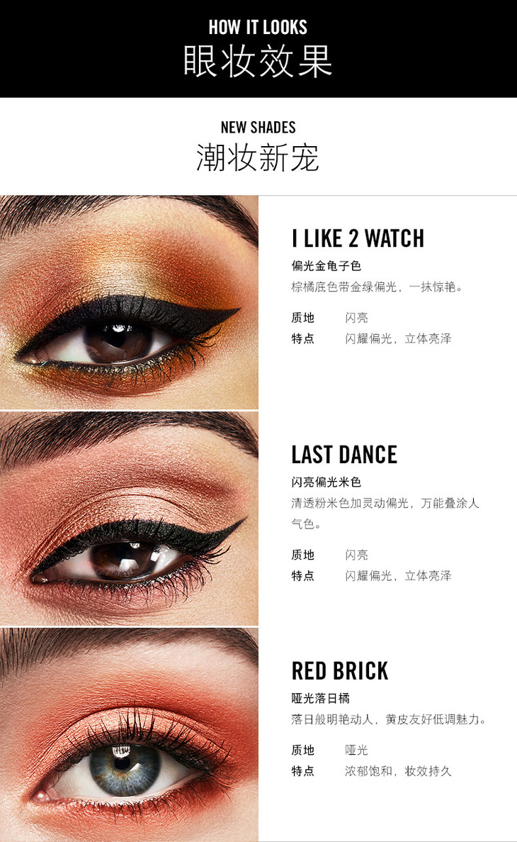 SPP-SingleEyeShadow-PC_03.jpg