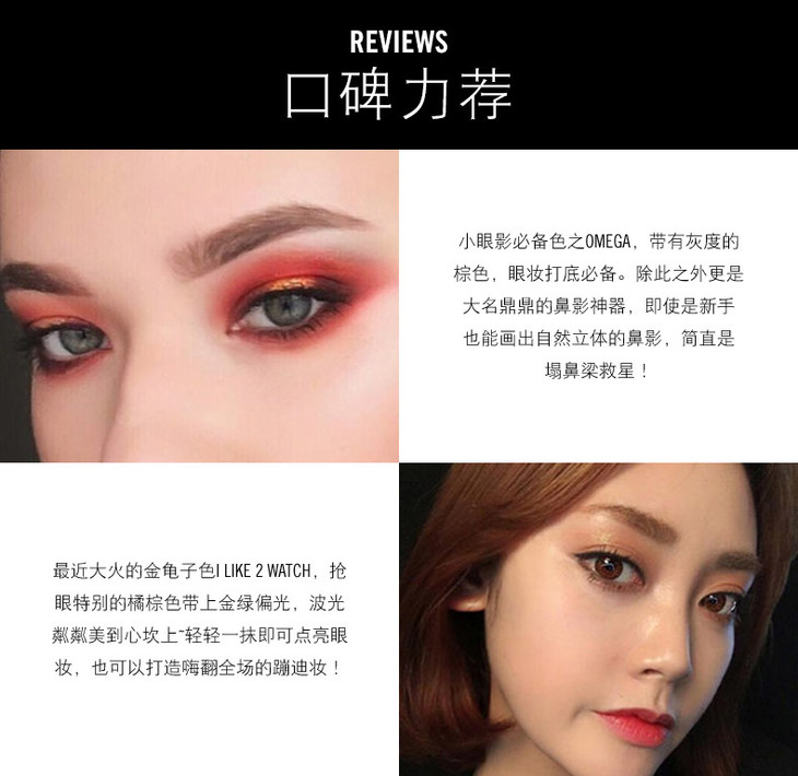 SPP-SingleEyeShadow-PC_07.jpg