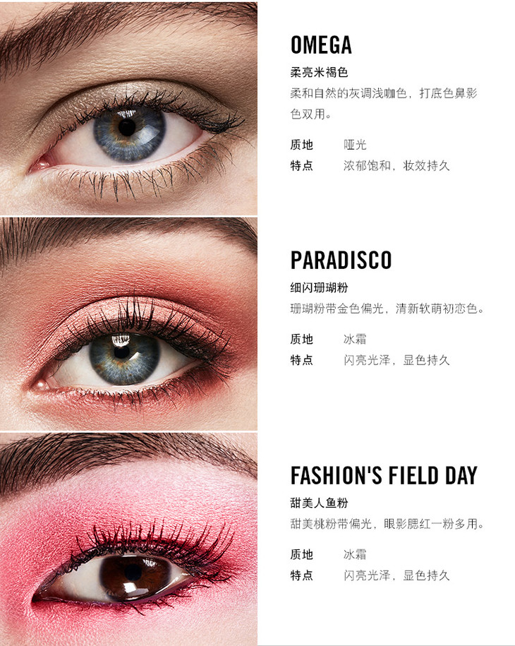 SPP-SingleEyeShadow-PC_05.jpg