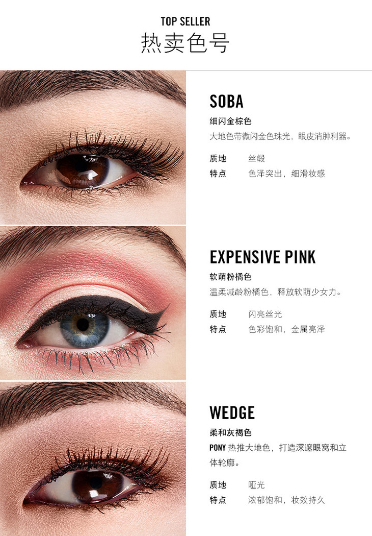 SPP-SingleEyeShadow-PC_04.jpg