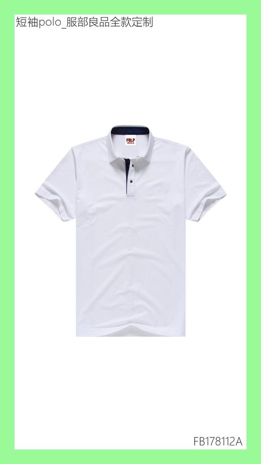 【服部良品】K42短袖polo衫(50件起购) 商品图1