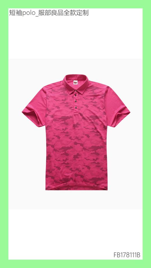 【服部良品】K42短袖polo衫(50件起购) 商品图7