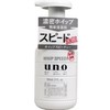 日本UNO吾诺 控油深层泡沫洗颜-150ML 商品缩略图0