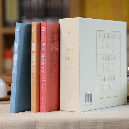 宝贝，一起唱诗经  36首《诗经》名篇，雅音正义，逐句解读，配套线上教学课程，让学《诗经》成为一种享受； 商品图0