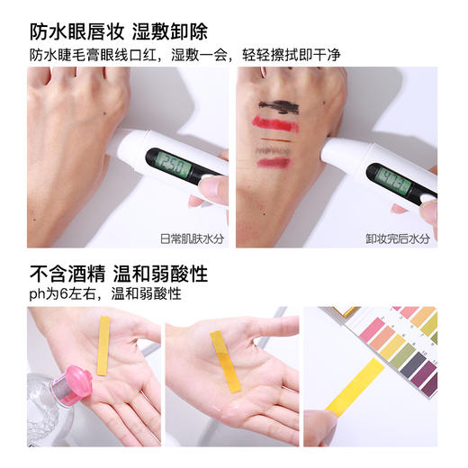 贝德玛卸妆水  舒妍温和保湿清洁粉水 中干性敏感用 500ml 轻松卸干净~BIODERMA/bioderma 商品图1