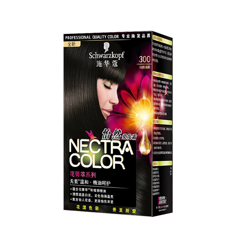 SCHWARZKOPF/施华蔻 怡然染发霜300自然棕黑有票JPY带授权招加盟代理