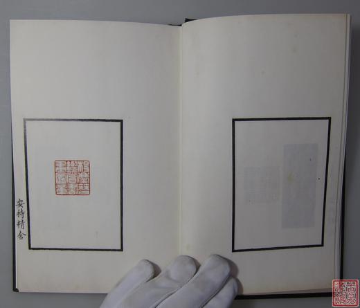 《安持自拓盍齋藏印》全一册 商品图3