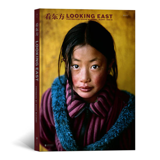史蒂夫·麦凯瑞 摄影作品集5册套装 人像阅读东南偏南看东方印度 大师作品艺术写真摄影集画册书籍 商品图2