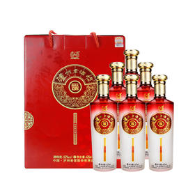 【积分当钱花】52度 泸州老酒坊 福庆双辉 625ml*2*3 泸州老窖官方旗舰店