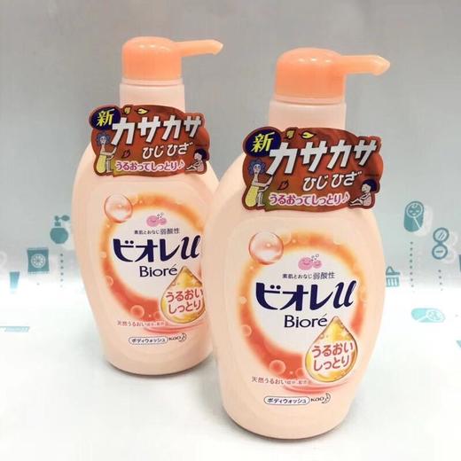 日本花王碧柔弱酸性沐浴露480ml 商品图3
