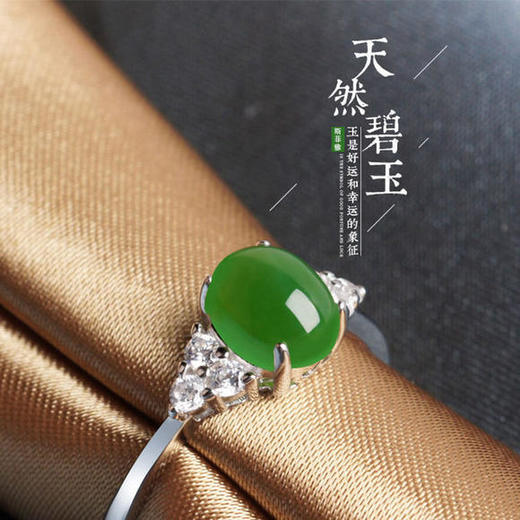 和田碧玉中国风开口女925纯银戒指 商品图1