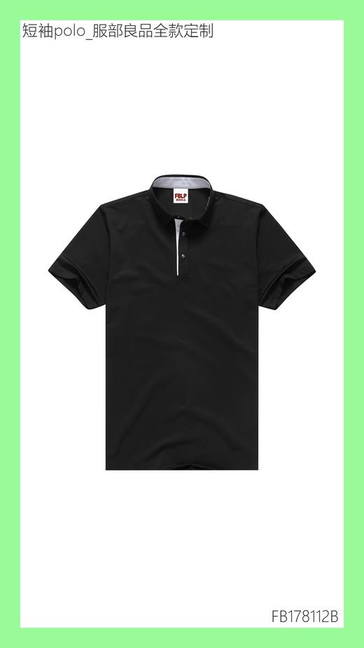 【服部良品】K42短袖polo衫(50件起购) 商品图9
