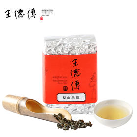 梨山乌龙150g