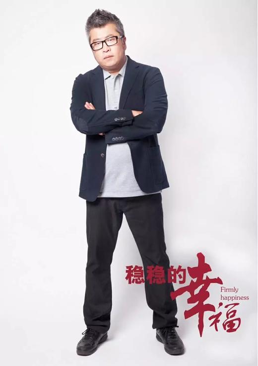 小柯剧场音乐剧 《稳稳的幸福》 演出票