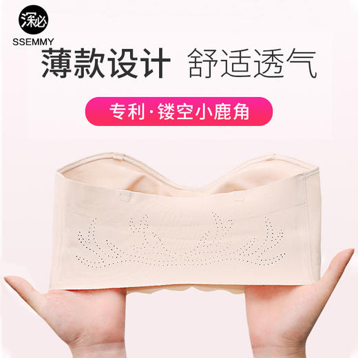 【赠送价值39元肩带】火爆日本！SSEMMY无肩带冰感文胸，无钢圈、无肩带，舒适不勒人，科学版型设计，3D立体模杯，超级聚拢，一秒A杯变C杯，冰丝清凉，夏季清凉降温，露肩露背无压力！ 商品图2