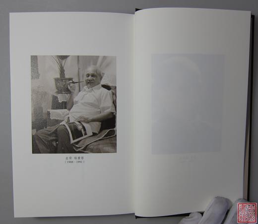 《安持自拓盍齋藏印》全一册 商品图2