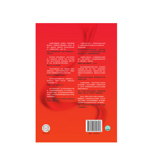 勇敢而非完美 女性成长修炼手册 励志 商品图2