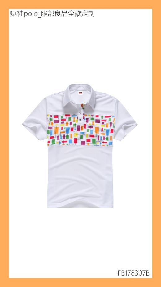 【服部良品】单向导湿短袖polo衫(50件起购) 商品图0